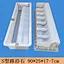 cement mould